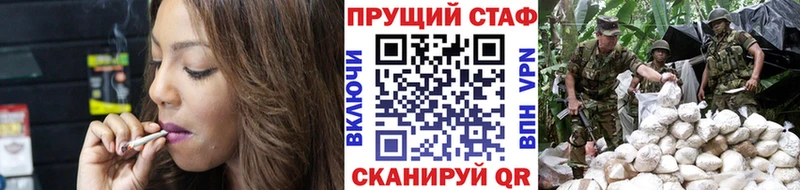 Виды наркотиков купить Стрежевой A PVP Мефедрон Кетамин Псилоцибиновые грибы МАРИХУАНА ГАШИШ