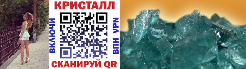 Амфетамин Розовый OMG ССЫЛКА Стрежевой