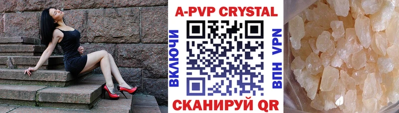 omg ONION  Стрежевой  A PVP мука  как найти закладки 