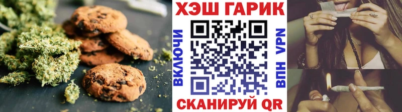 цена   Стрежевой  Cannafood конопля 