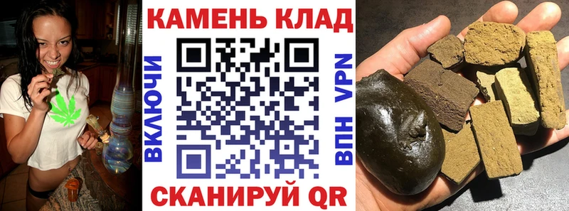 Гашиш VHQ  что такое наркотик  Стрежевой 