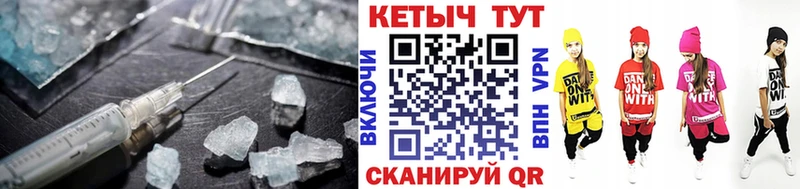 КЕТАМИН VHQ  Стрежевой 