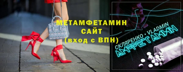 меф VHQ Абаза