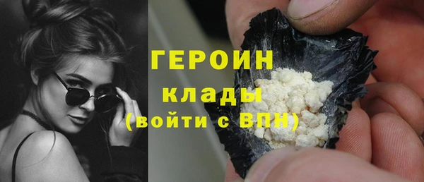 бутират Липки