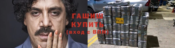 мефедрон VHQ Абинск