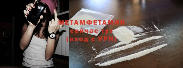 мефедрон VHQ Абинск