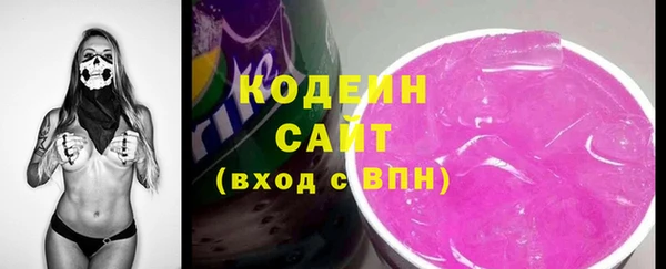 меф VHQ Абаза