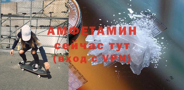 меф VHQ Абаза