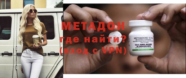 мефедрон VHQ Абинск