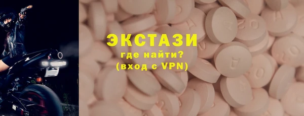 меф VHQ Абаза