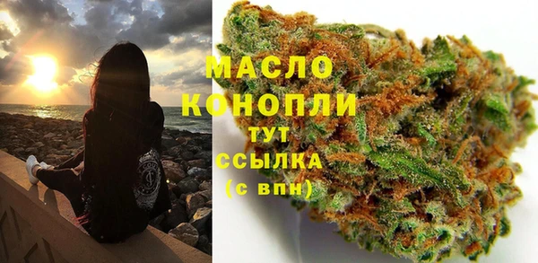 мефедрон VHQ Абинск