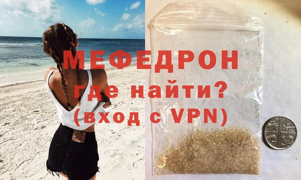 меф VHQ Абаза