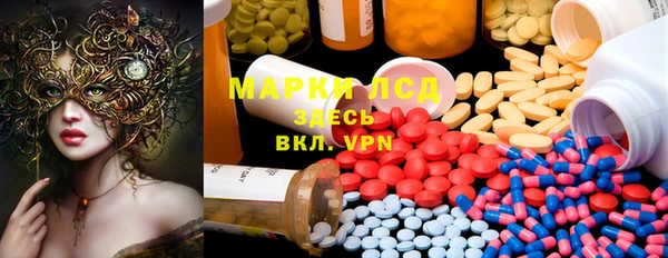 мефедрон VHQ Абинск