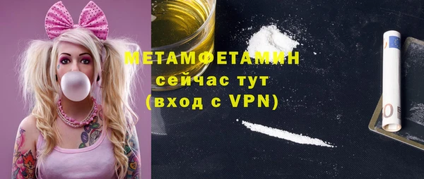 мефедрон VHQ Абинск
