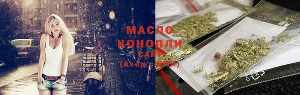 мефедрон VHQ Абинск