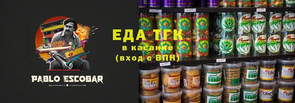 меф VHQ Абаза