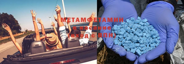 мефедрон VHQ Абинск