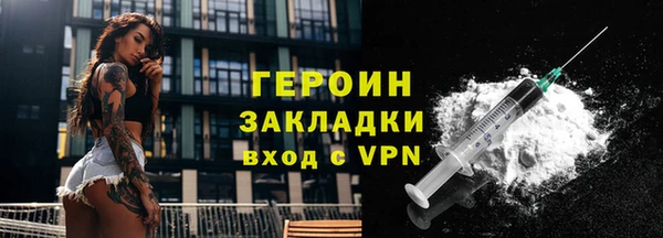 мефедрон VHQ Абинск