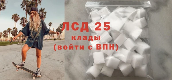 мефедрон VHQ Абинск