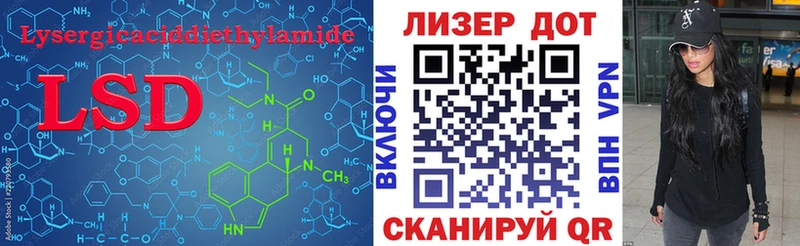ссылка на мегу маркетплейс  где продают наркотики  Стрежевой  Лсд 25 экстази кислота 