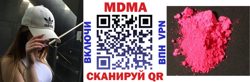наркошоп blacksprut как войти МДМА Molly Стрежевой