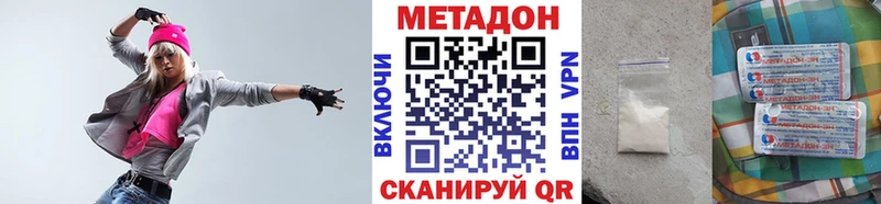 Метадон мёд  кракен ONION  Стрежевой 