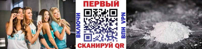 Метамфетамин пудра  Стрежевой 