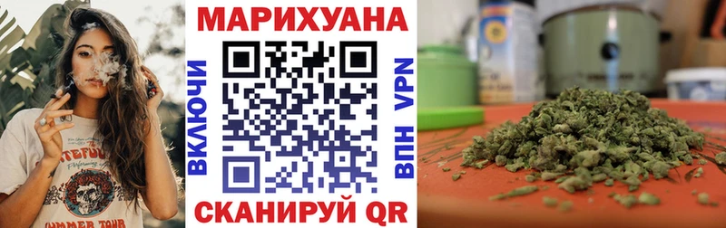 МАРИХУАНА SATIVA & INDICA  мега tor  Стрежевой 